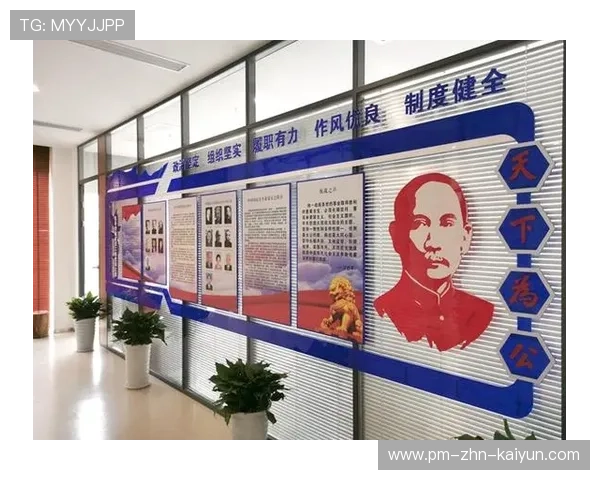 76人球队文化墙正式揭幕展示历史荣誉，76人队图案