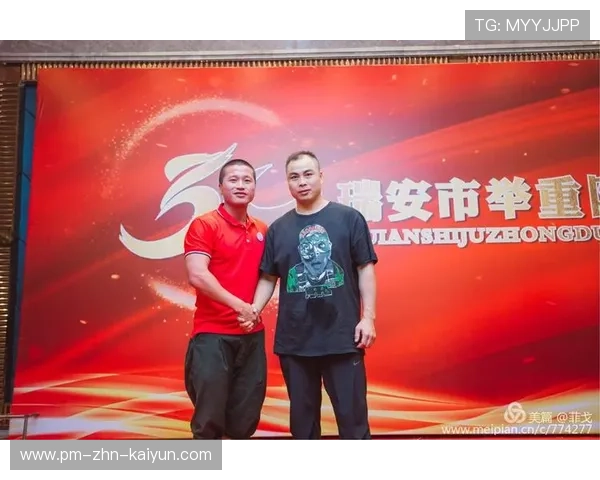 世界举重科研论坛组织基层教练交流周，世界举重联合会官网