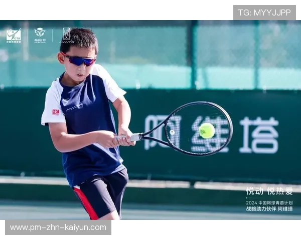 网球赛事推出青少年赛后技术讲座促进学习交流，青少年网球赛事报名