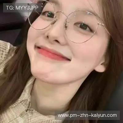 温毓雅